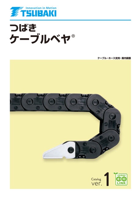 케이블 베이어