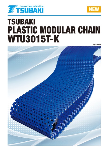 曲線搬送用プラスチックモジュラーチェーン WTU3015T-K形 (英語)