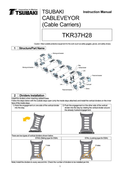 TKR37H28 취급설명서