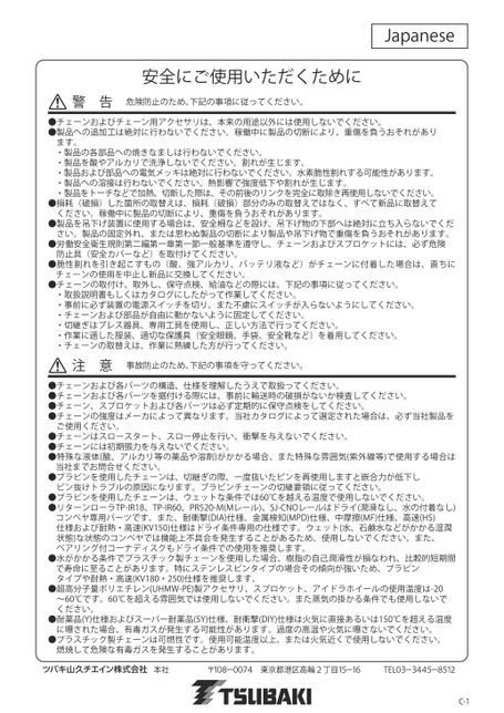 안전하게 사용하기 위해