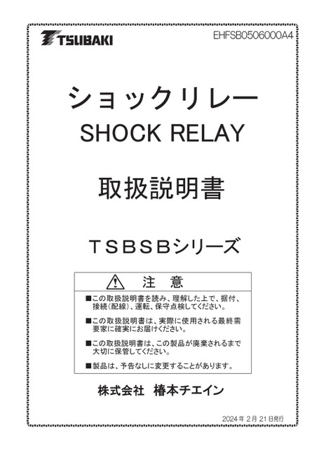 SB 시리즈
