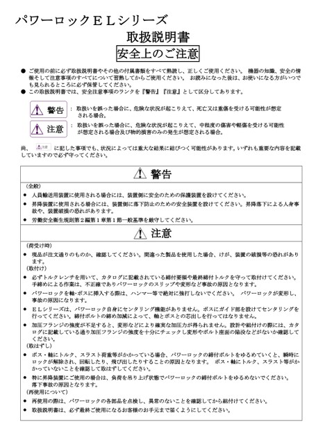 EL 시리즈