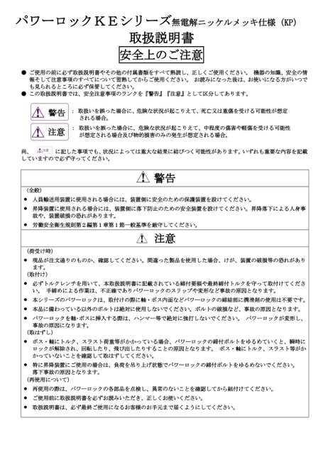 KE-KP 시리즈