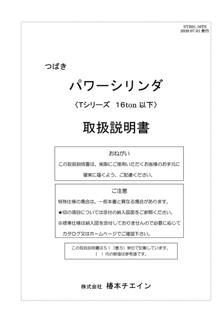 LPT 시리즈