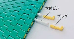 본체+플러그 고정 방식